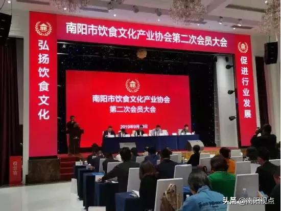 河南：南阳市饮食文化研究会第二次会员大会召开