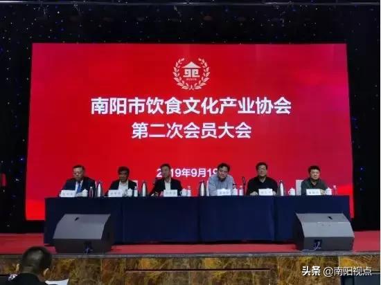 河南：南阳市饮食文化研究会第二次会员大会召开