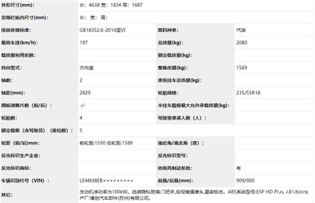 全新奔驰GLB发布，搭载1.3T发动机，网友评论炸了