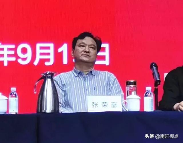 河南：南阳市饮食文化研究会第二次会员大会召开