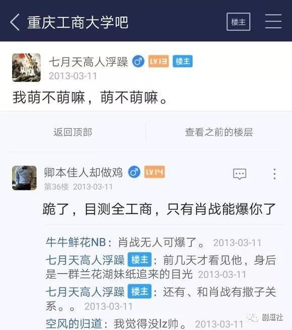 熊梓淇怼片方恶意修图！明星对自己的长相到底有没有数？