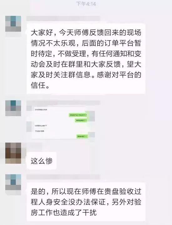 绿地精装房，哭声在回荡