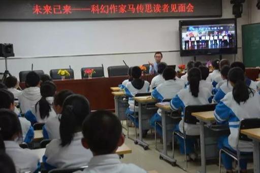 北京市通州六中被评为通州区中小学知识产权教育示范学校