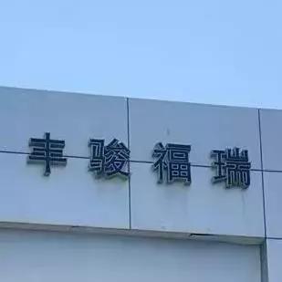 新车频繁出现两个故障灯提示，4S店：我们也第一次遇见