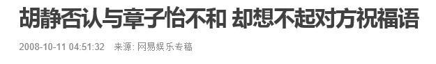 23年后罕见同框，章子怡、梅婷、秦海璐领衔中戏96班爱恨交错