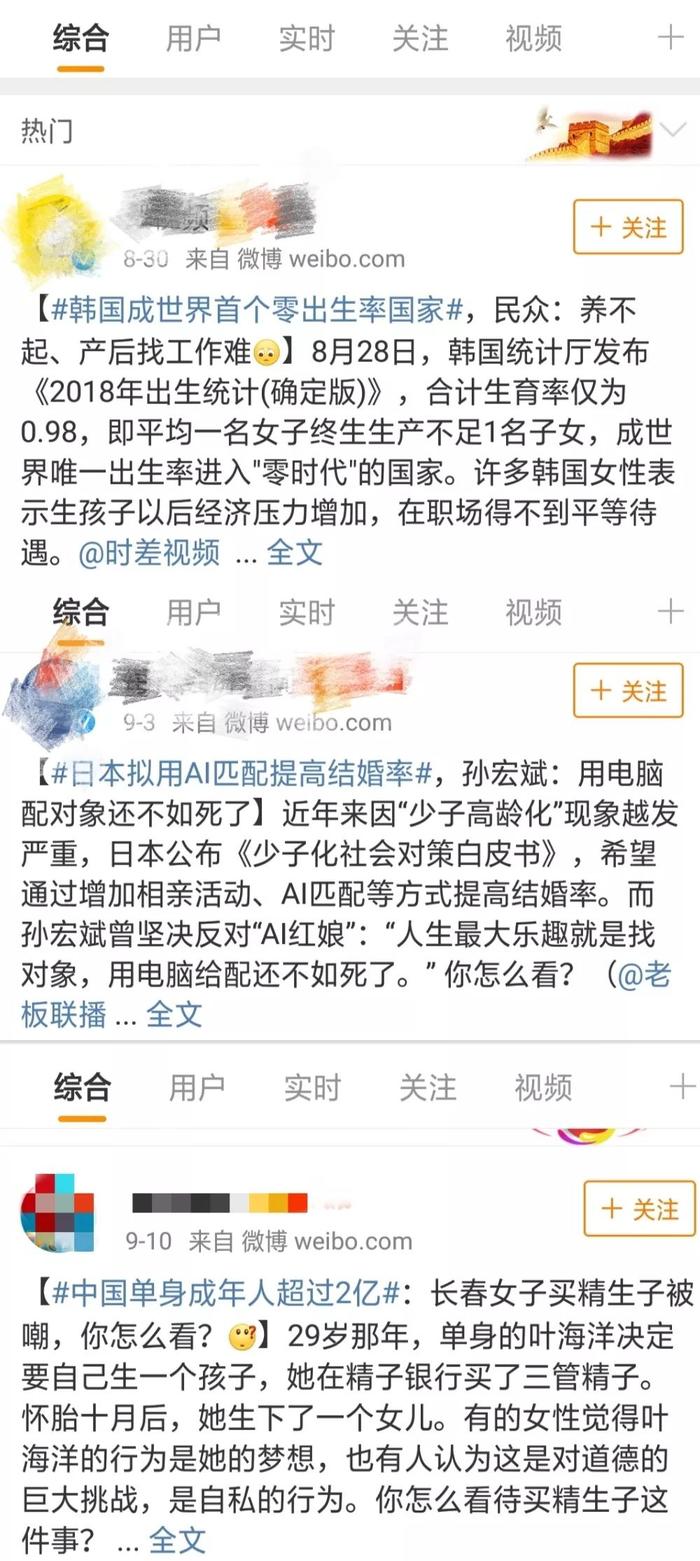 这本儒家教义下的女性刊物，为何会变成韩国网络暴力女爱豆的根源？