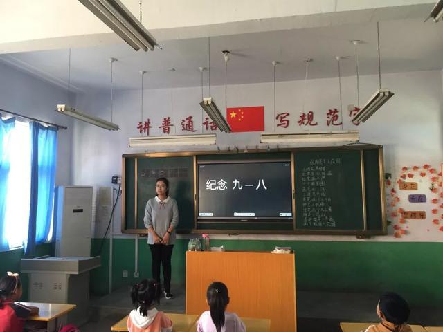 勿忘国耻！庆云各中小学校纪念“九一八”事变88周年