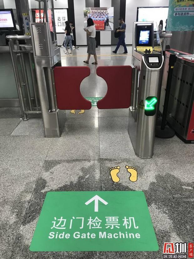 深圳地铁11号线试行智慧客服系统 支持60岁老人刷脸过闸