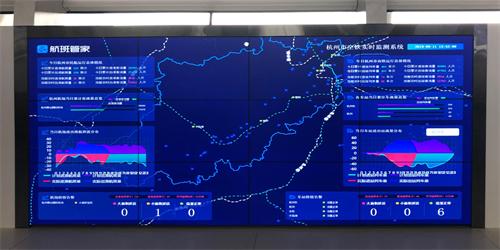 航班管家“空铁联运监控系统”亮相中国联通杭州东站5G体验厅