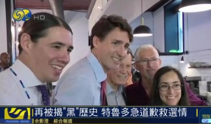卷入种族歧视风波继续发酵 加拿大总理忙道歉