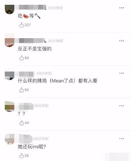 与王宝强离婚后怀孕再当妈妈？马蓉发怒亲自辟谣：拒绝捆绑消费！