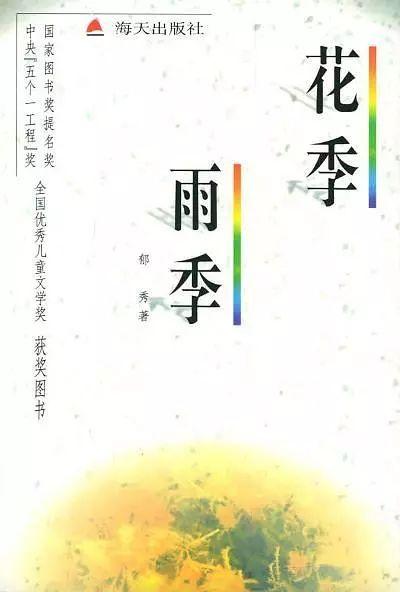 不洒狗血和狗粮，李晨18岁演的这部青春片，才是80后的共同记忆