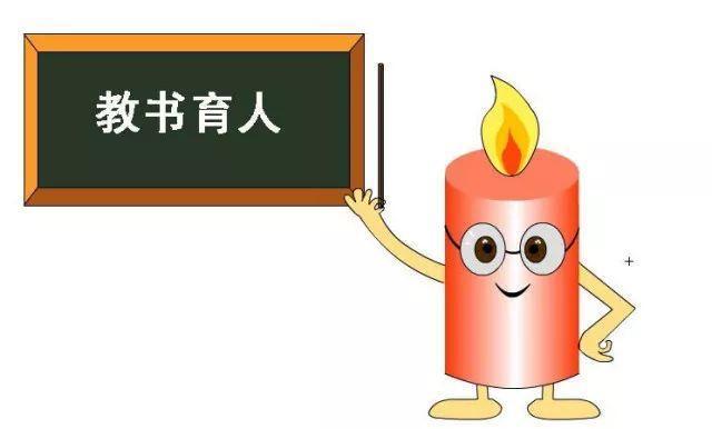 虹野：老师到底应该教给学生什么？知识还是智商？