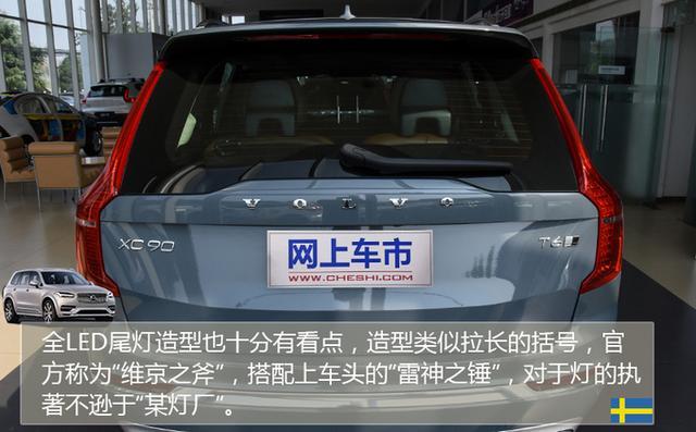 这才是女孩口中的轻奢范儿 2020款沃尔沃XC90到店实拍