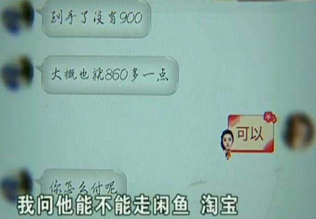 小伙痴迷收藏明星球衣，交2000元代购费，连张图片都没收到