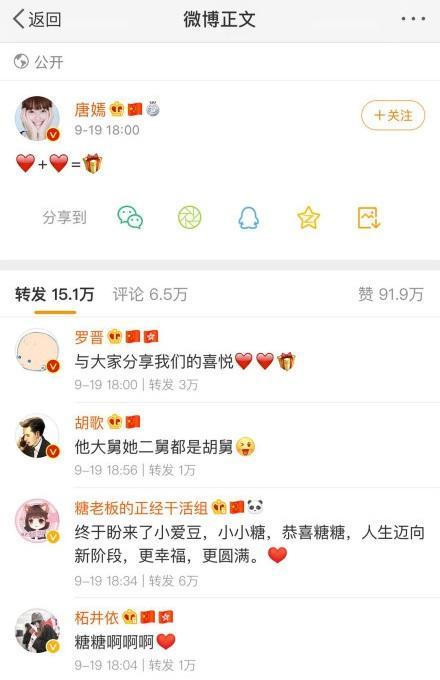 杨幂祝福唐嫣恋爱和结婚，却不祝福唐嫣怀孕，只因杨幂身份变化大