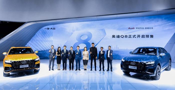 奥迪Q8全新旗舰SUV开启预售！能否平步青云？