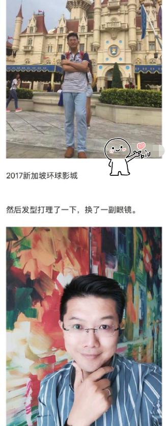 男生自我改变历史走红，本质上没什么变化，自信心却好到吓人？