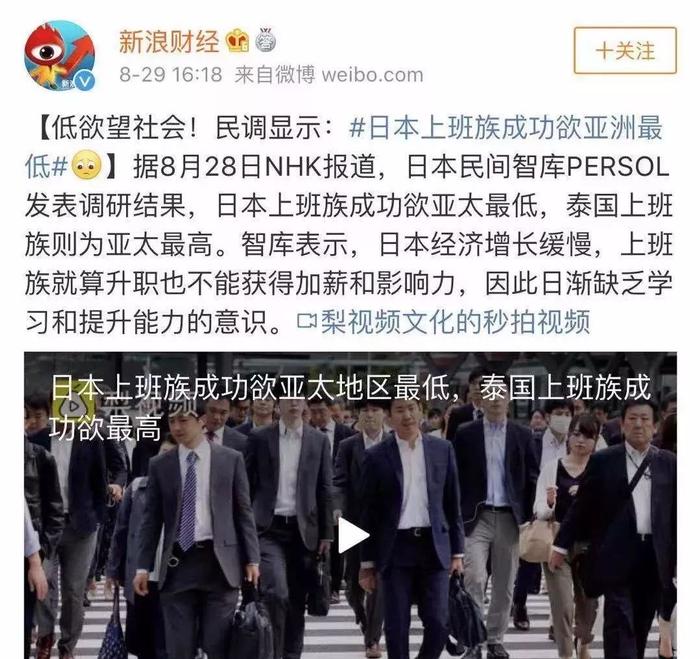 伪佛系青年图鉴：没有比失败更舒服的事了