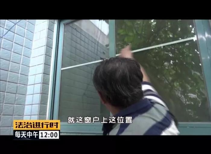 朝阳区：男子踏空后坠入阳光井，双下肢截瘫