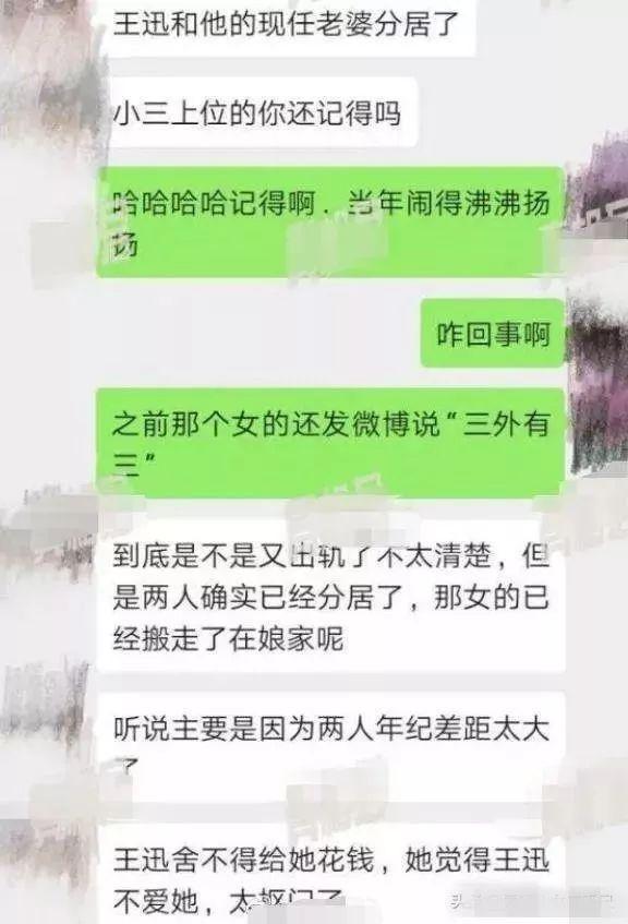 前妻去世后，王迅首次露面有说有笑，曾在离婚时直言：重获新生