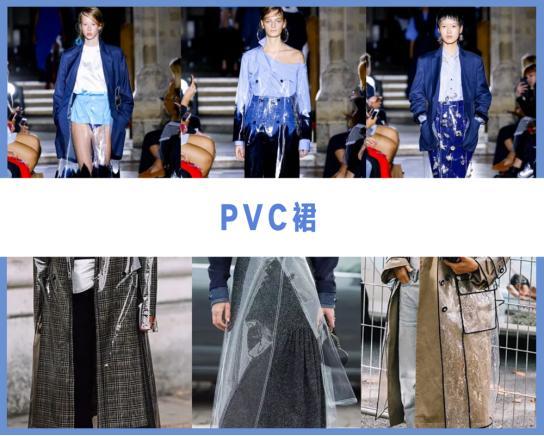 和PVC材质一起过秋天，变身人群中最抢眼的穿搭达人，闪亮又耀眼