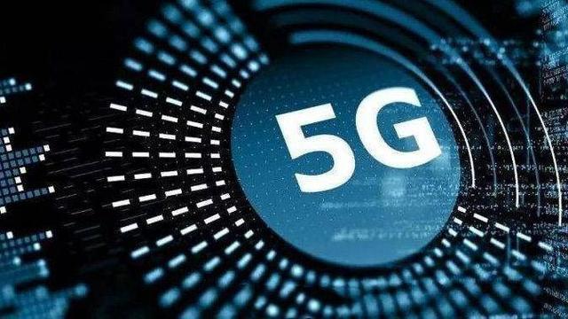 工信部苗圩谈5G手机：80%用于工业 目前仍在使用4G手机