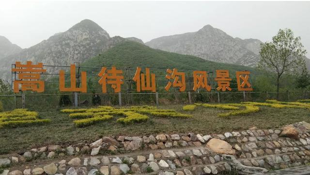 登封人都知道的景点：嵩山脚下的一条小山沟，有水，有道观，很美