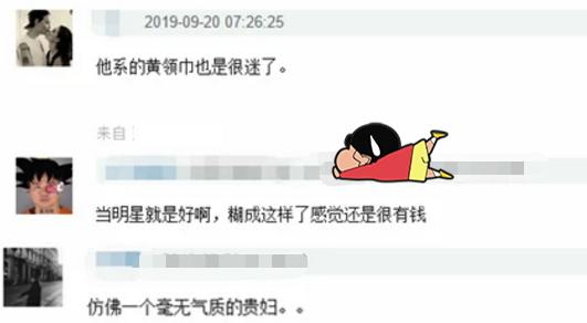 PGone逛商场被偶遇，穿搭像毫无气质的贵妇，审美也变糊了？