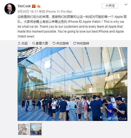 iPhone 11新配色全部售罄 库克发微博：这就是动力的来源