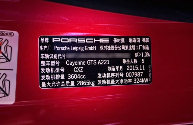 保时捷Cayenne GTS 3.6T 刷ecu升级ING特调一阶程序动力更强