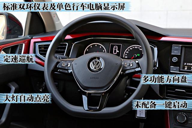 细节见真章 试驾上汽大众全新Polo Plus