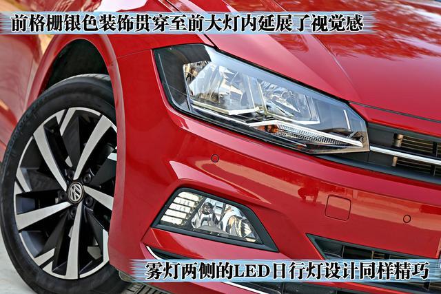 细节见真章 试驾上汽大众全新Polo Plus