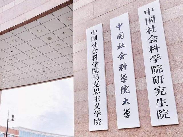 我国成立仅2年的非211大学校名高大上，18年在河北最低投档分672