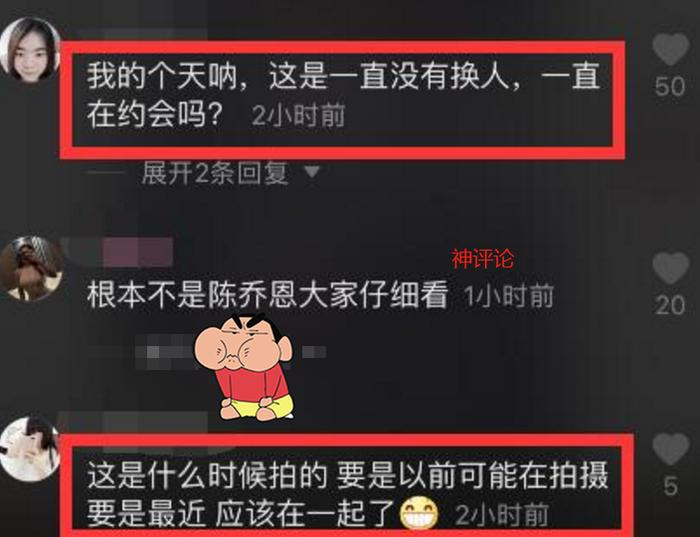 相亲嘉宾成真了？陈乔恩跟男子约会被拍，粉丝：在一起就祝福