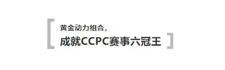 颜值在线！智能操控加身，CCPC六冠王东南DX5预售6.99万起