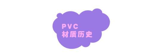 和PVC材质一起过秋天，变身人群中最抢眼的穿搭达人，闪亮又耀眼