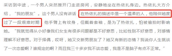 明星谈恋爱等于“失业”？男明星避之唯恐不及，女明星却罕见宣爱