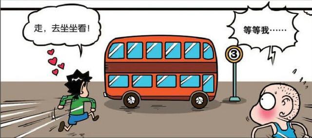 校园趣事:白吃村引进了双层巴士，旺财进去才发现是“上吊巴士”