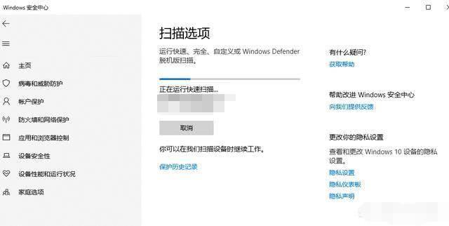 Windows Defender是否可以取代杀毒软件呢？