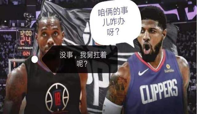 NBA版《人民的名义》上线，追星肖华终于大大出手了