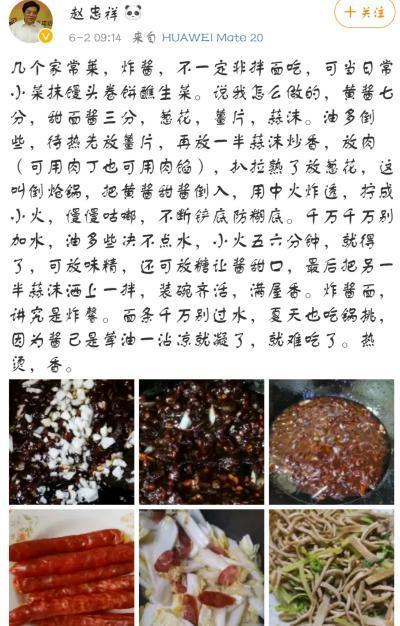 赵忠祥的儿子没有父亲帅气，太过低调，孩子周岁宴都有人不认识他