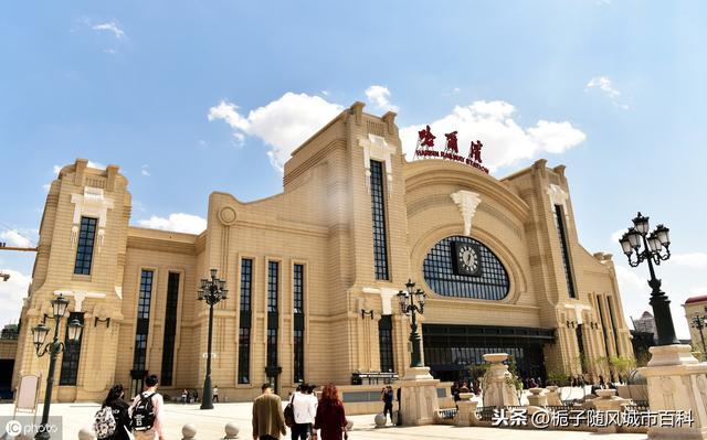 2019年黑龙江省的十大火车站一览