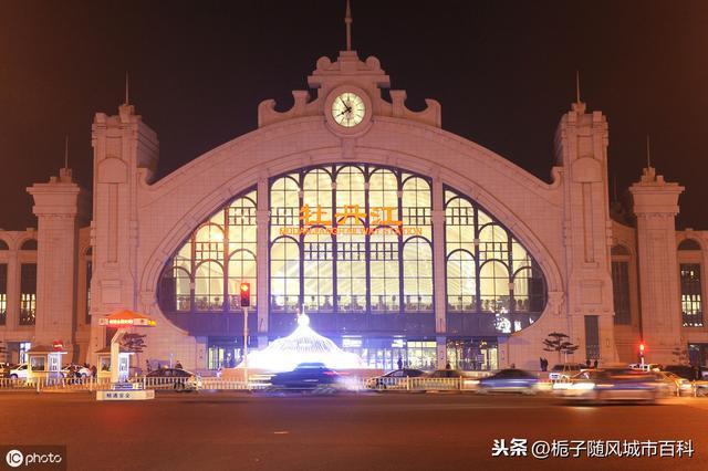 2019年黑龙江省的十大火车站一览