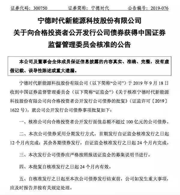 通用汽车遭大规模罢工；宝马裁员6000人；吉利起诉威马索赔21亿