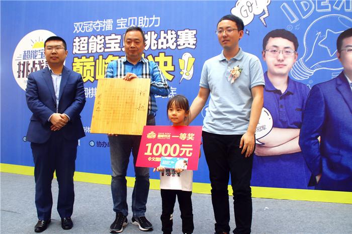 西安100位小朋友向世界冠军时越、朴文垚发起挑战