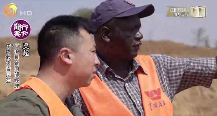挖水塘换路？中国商人在肯尼亚的生存之道