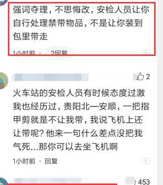 刘露释放后态度转变发文斥责执法部门扭曲事实 网友建议再关15天