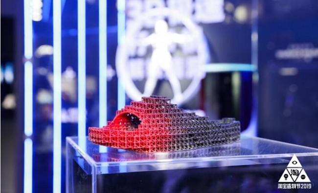清锋时代在淘宝造物节面向大众开放3D打印跑鞋试穿体验