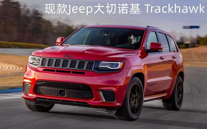 又一款性能怪兽将诞生 新款Jeep大切诺基Demon